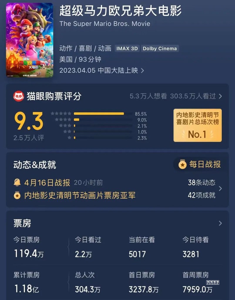 世嘉三款游戏大作Steam国区价格永降，含《人中之龙维新！极》等玩法