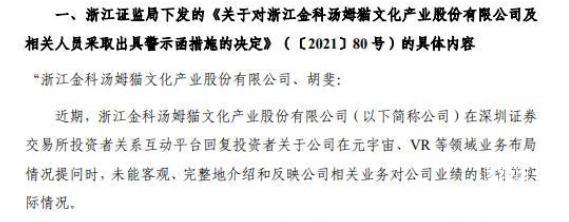 史上最坑爹的游戏精品集下攻略 全关卡通关图文攻略