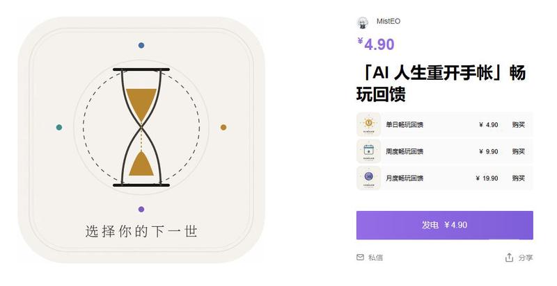 《碧蓝航线》10月27日介绍 新阵营飓风万圣节换装